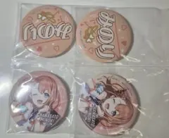 花里みのり バッジ 4個セット