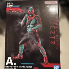 一番くじ 仮面ライダーゼッツ A賞 MASTERLISE - メルカリ