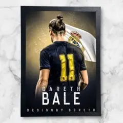 ガレス・ベイル ポスター レアル・マドリード　サッカー インテリア