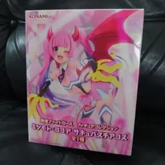 麻雀ファイトガール ミツモト・ダイアがいっぱいくじ B賞 BIGアクリル