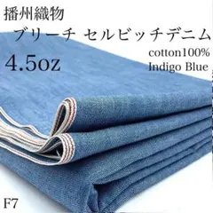 ◇natura_vis様 リクエスト 7点 まとめ商品