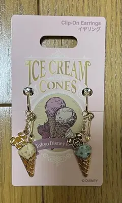 みぃちゃん☆様 リクエスト 2点 まとめ商品