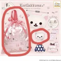 コリラックマ　キャットアソートコレクション