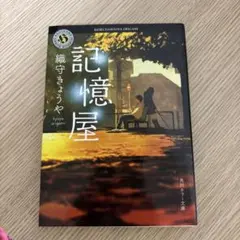 Item thumbnail for item 74de741e-9177-4920-946d-e17b48b6bcc3