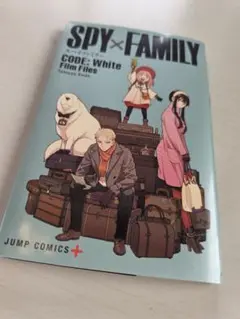 SPY×FAMILY 映画特典