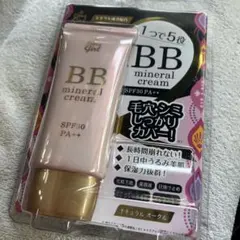 Tiara Girl BBミネラルクリーム ナチュラルオークルのサムネイル