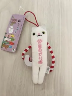 ✨️新品未使用✨️モケケ 長崎限定 ストラップ 白赤