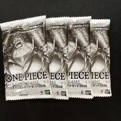 ワンピースカードゲーム　プロモーションカードセット2026 4パック　プロモ