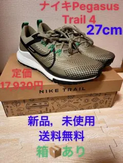 新品ナイキ リアクト ペガサス トレイル4 Pegasus Trail 27cm