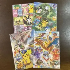 ポケモンセンター　クリアファイル　希少　レア　4枚セット
