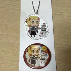 鬼滅の刃　煉獄杏寿郎　ローソン　アクリルキーホルダー　缶バッジ
