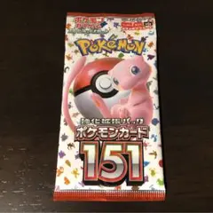 ポケモンカード151パック