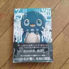 Item thumbnail for item c8d91c72-e074-4c9b-825c-c112cd8dc8aa