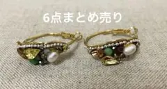 【6点まとめ売り】ピアス