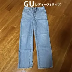 T*G様 GUレディースジーンズS
