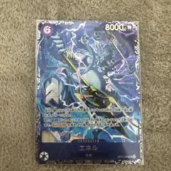 エネル プロモ 未開封 フラッグシップ - メルカリ