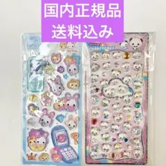 新品 正規品 はっぴーフォン フワフワらびちゃん ジュエルプチドロップ パンダ