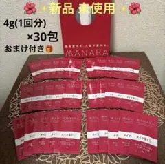 【新品 未使用】マナラホットクレンジングゲルマッサージプラス 4g × 30包