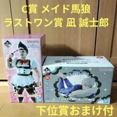 2026年最新】ブルーロック 一番くじ 凪 ラストワン賞の人気アイテム