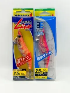 2026年最新】エギ王qライブの人気アイテム - メルカリ