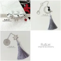 にゃん吉様 リクエスト 3点 まとめ商品