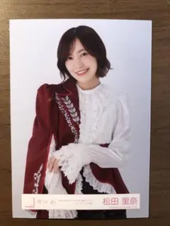 Item thumbnail for item 8bf8d1e8-f6dd-4b98-b7c0-5540cf9a19d3