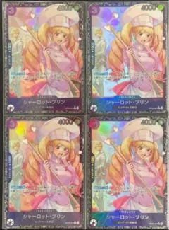 2026年最新】ONE PIECE カード フラッグシップバトル2025 1月ベスト8