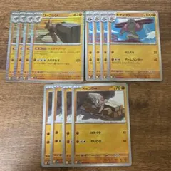 2025年最新】ローブシンの人気アイテム - メルカリ