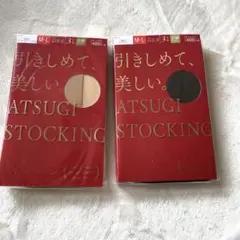 ストッキング　新品中古品まとめ売り