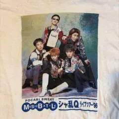 激レア　吉本興業　徳井　大感謝セール　tシャツ　Lサイズ 激レア 吉本興業 徳井 大感謝セール tシャツ Lサイズ - メルカリ