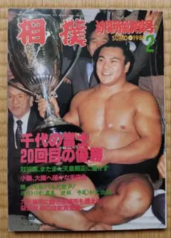 Item thumbnail for item 7ce70ae3-6a8c-4996-ab7b-08ddcb7358da