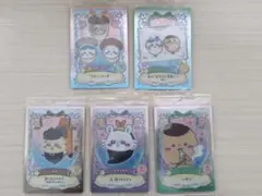 ちいかわ　ウエハースカード　☆5枚セット☆