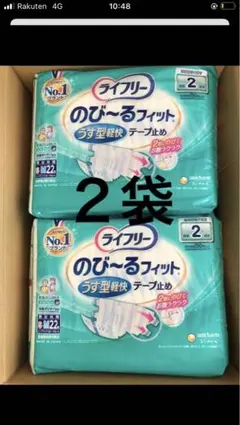 じたん様 リクエスト 2点 まとめ商品