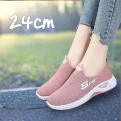カジュアルスニーカー　【ピンク24cm】運動靴　ジム　ウォーキング　通学