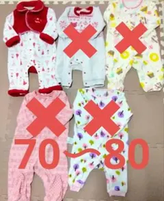 最終価格！新品 冬パジャマ 80