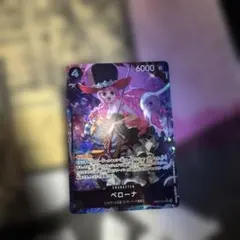 ワンピース カードゲーム ペローナ　パラレル