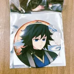 鬼滅の刃 宅麺 缶バッジ　冨岡義勇