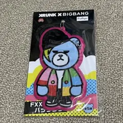 KRUNK BIGBANG FXXK IT バッグタグ - メルカリ