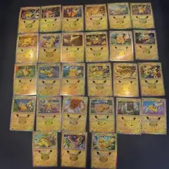 ポケモンカード　30th ピカチュウ