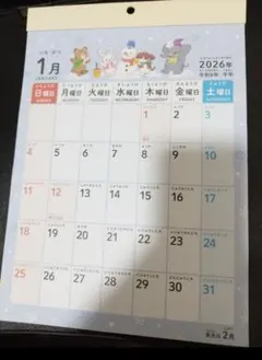 2026年　壁掛けカレンダー A4 知育カレンダーのサムネイル