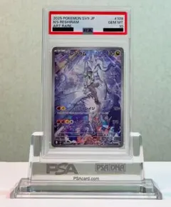 nのレシラム ar×12枚 Nのレシラム 074/100 R｜ポケカシングルカード通販｜Cloveストア