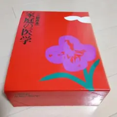 Item thumbnail for item 4cae8f10-d3d8-46ab-acb5-4eefa1e8e36d