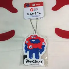 大阪・関西万博 ミャクミャク お守り 開運 - メルカリ