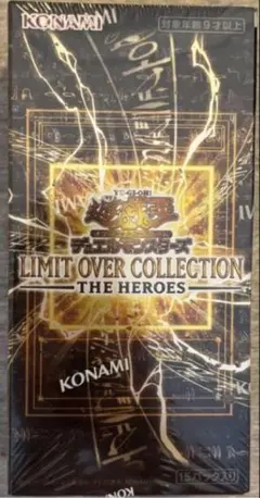 遊戯王OCG LIMIT OVER COLLECTION 2BOX - メルカリ