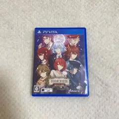 明治東亰恋伽 Full Moon vita