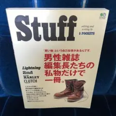 本 Stuff Stuff returns Lightning 2nd 雑誌