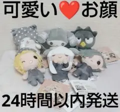 真天地開闢集団 ジグザグ サンリオキャラクターズ マスコット 全6種セット ②