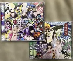 細野晴臣 田名網敬一 ポスター LPサイズ PARCO 55周年 - メルカリ