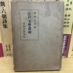 中国美術の研究　田中豊蔵　二玄社 中国美術の研究 田中豊蔵 二玄社 - メルカリ