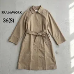 フレームワーク ベーシック ベージュ ロング トレンチコート 春